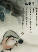 网站SEO优化入门诊断工具与改进方案详解